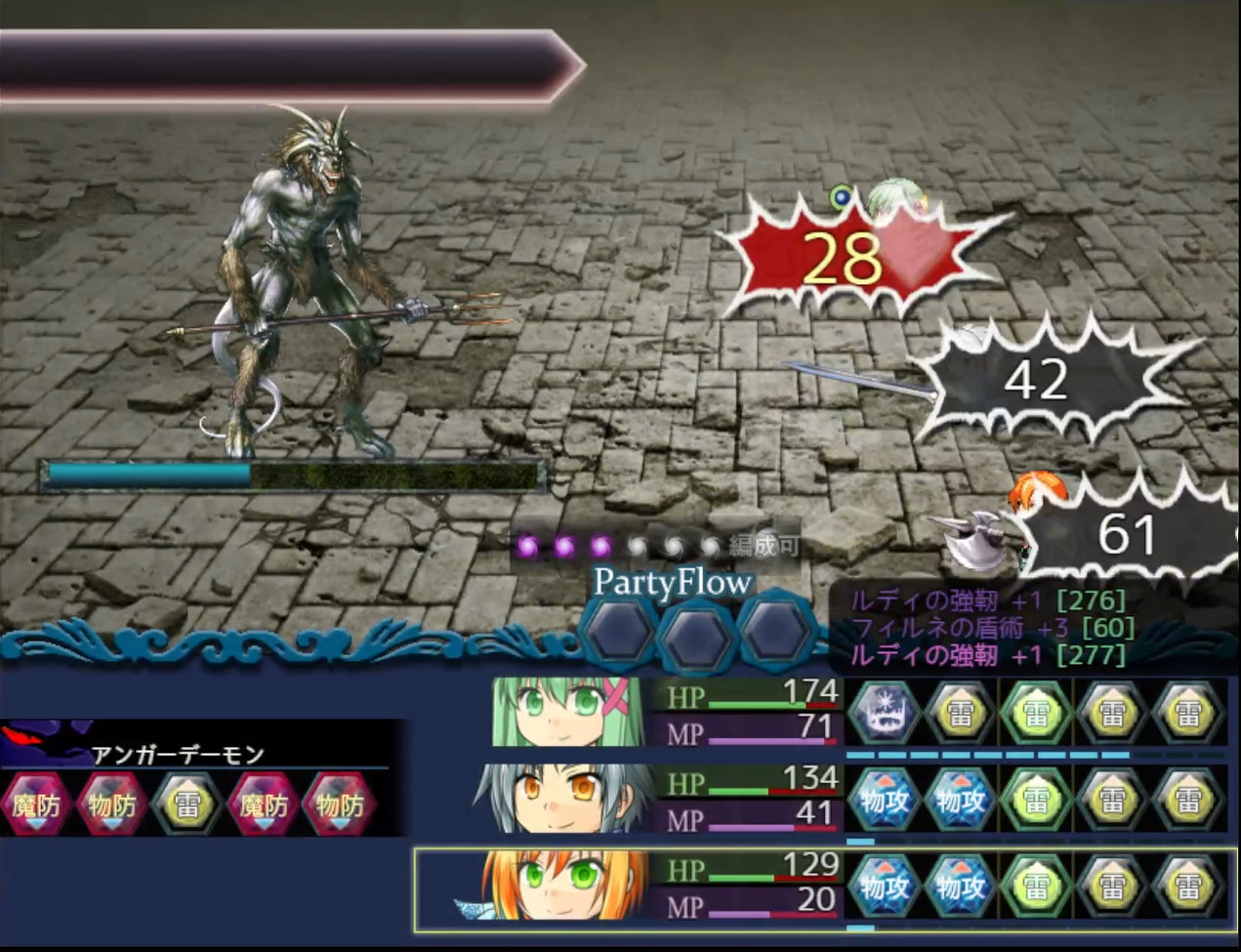 いいいいいいいいい